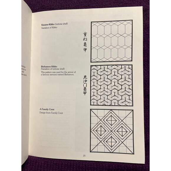 Sashiko quilting book by Kimi Ota - Picture 5 of 6